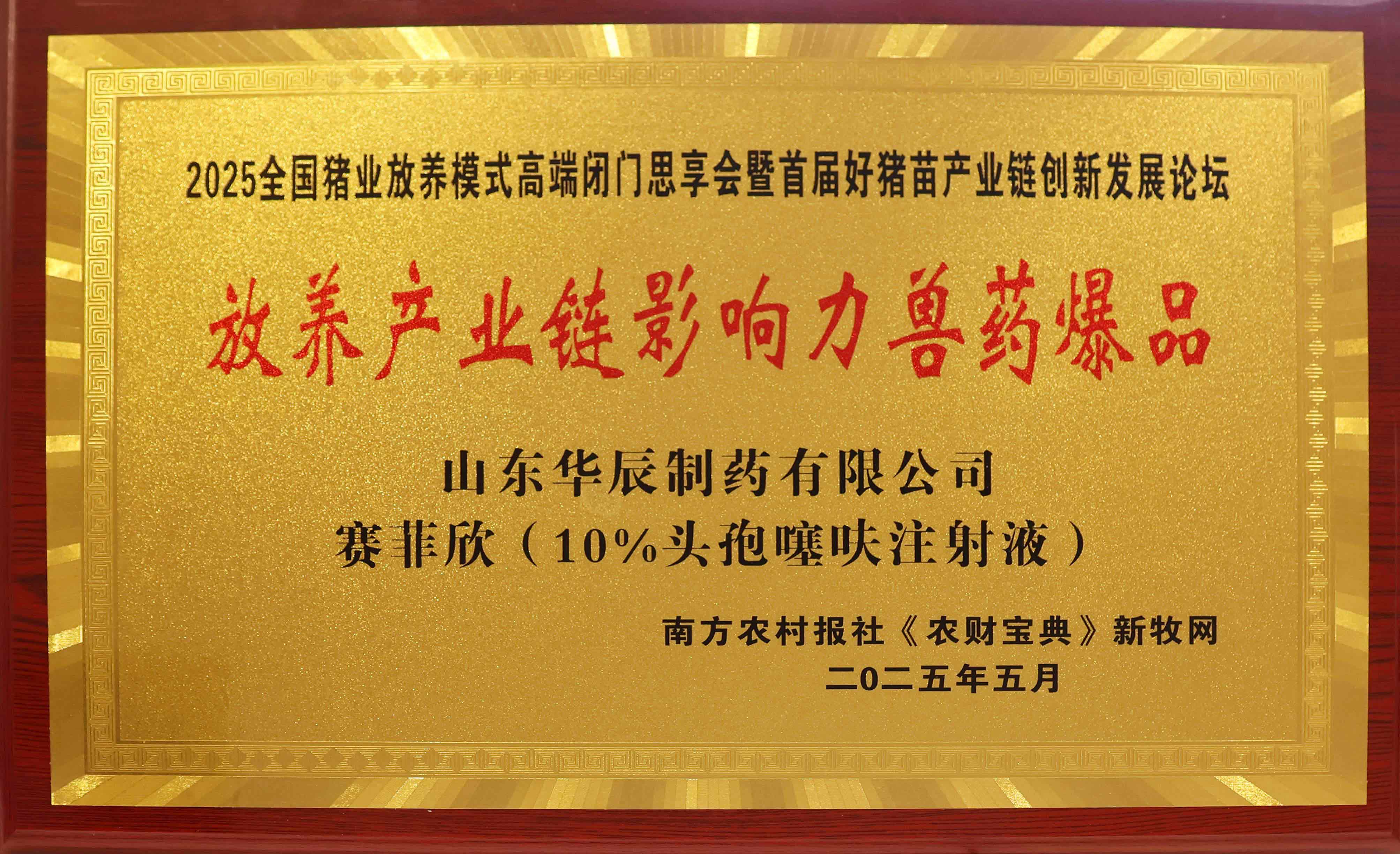 Label-template-VB5-HUACHEN.jpg Label-template-VB5-HUACHEN.jpg