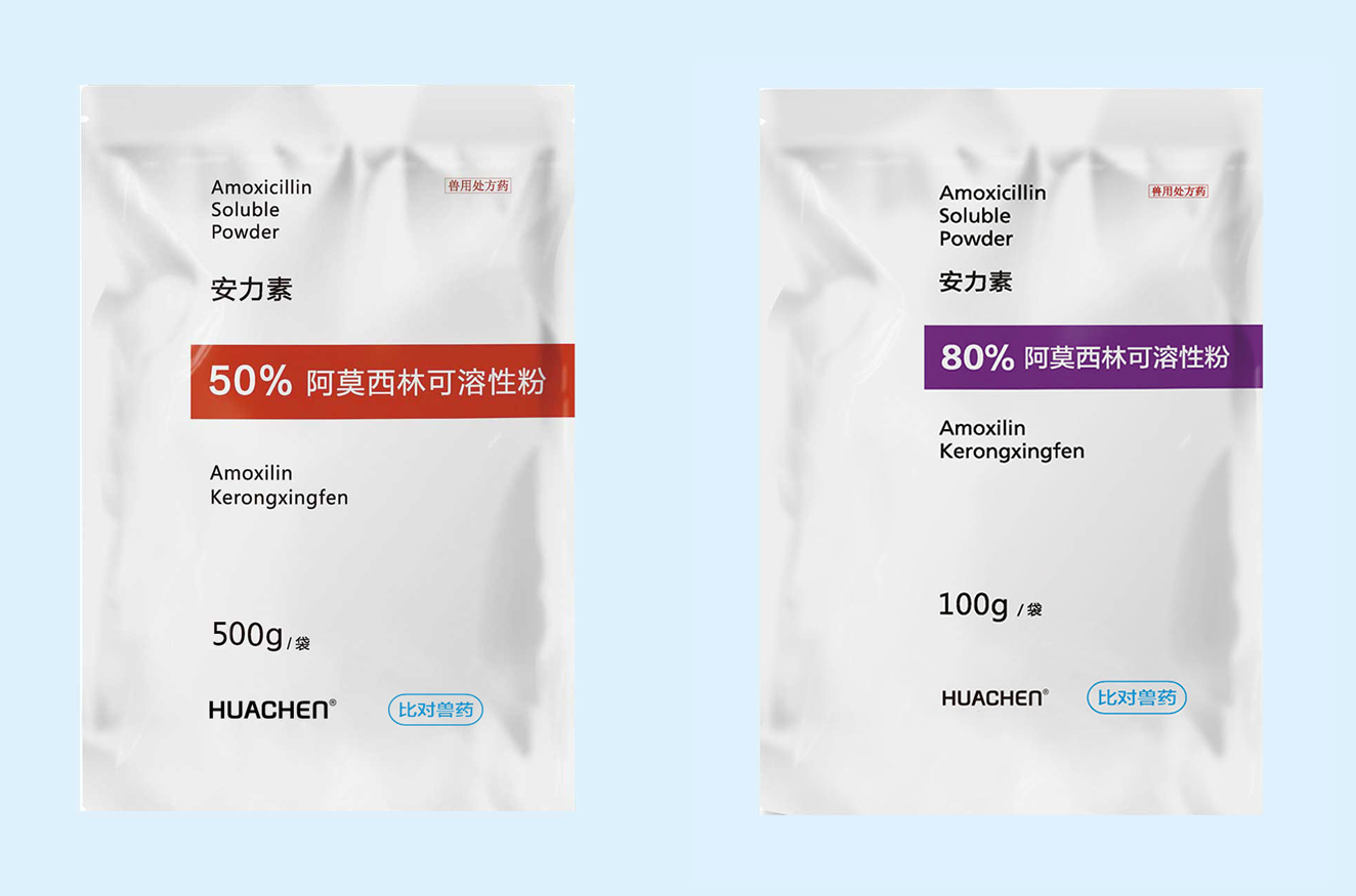 50%安力素.png 50%安力素.png