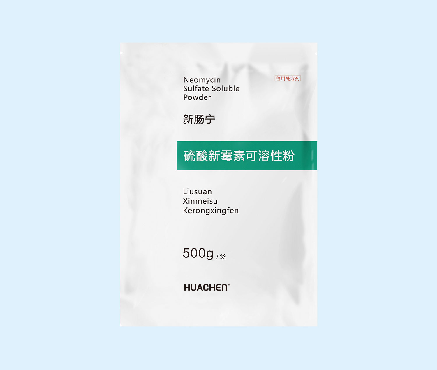 20%新腸寧.jpg 20%新腸寧.jpg